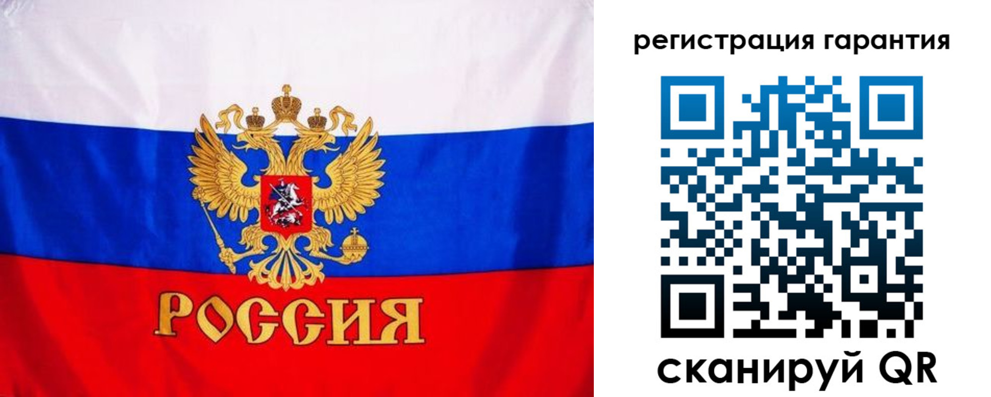 прописка гарантия в Мыски