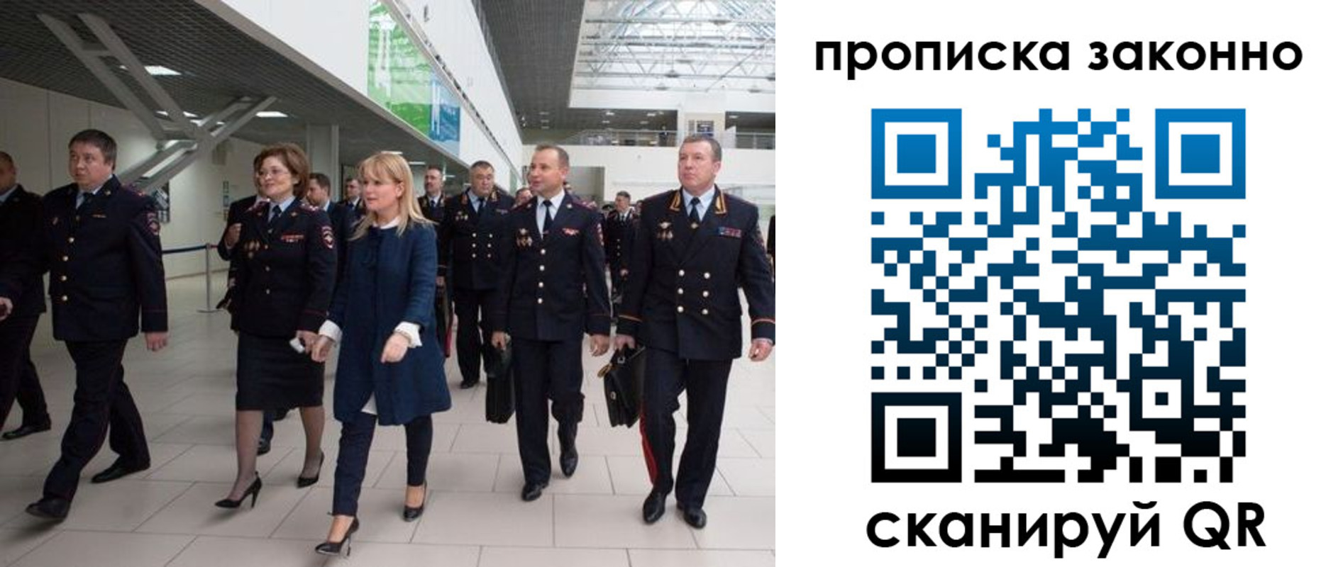 пропишу в квартире в Мыски